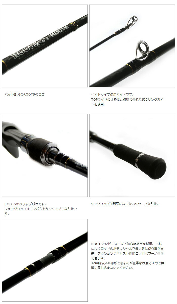 【お得なロッド＆リールセット】　フーターズ ルーツ+プロックス バルトムBC-F2　 【初めてのバス釣り】【入門セット】　