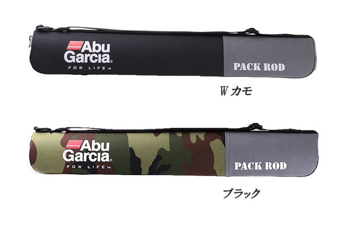 Lure&Boats Back Lashのアブ　セミハードロッドケース2　9.6フィート　【別途送料】｜アングル3
