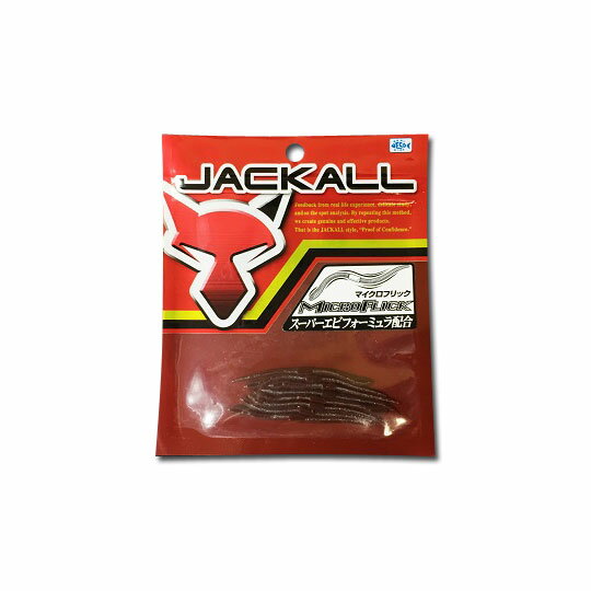 ジャッカル　マイクロフリックシェイク　2.5inch　赤パッケージ　JACKALL MICRO FLICK