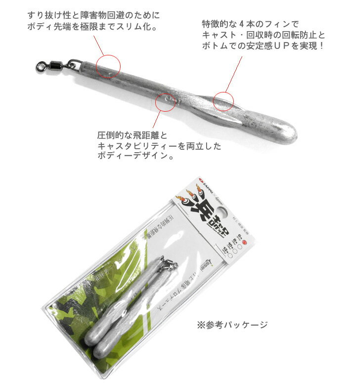 ザップ 一誠 浜キャロロケット　ZAPPU×issei HAMA CARO ROCKET