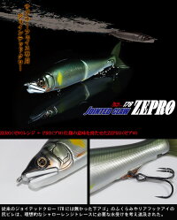 ガンクラフトジョインテッドクロー178ゼプロGANCRAFT