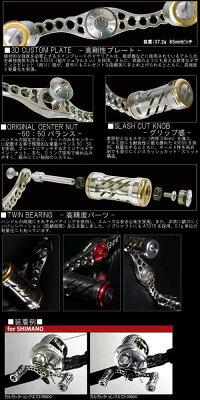 deps/デプスKNUCKLEARM/ナックルアームシマノ用