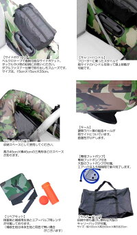 【24%OFF】フーターズPVCV型フローターF-145Rオール付き【送料無料】