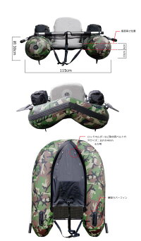 【24%OFF】フーターズPVCV型フローターF-145Rオール付き【送料無料】