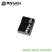 リューギシングルフックストッカー2RyugiSingleHookStocker