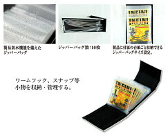 リューギシングルフックストッカー2RyugiSingleHookStocker