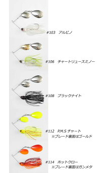【H1グランプリウイニングルアー】カンベイツ/KHANBAITSBLAST/ブラストスピナーベイトダブルインディアナブレード【メール便可】
