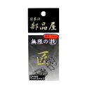 日本の部品屋 ロウ付スナップ ワイドタイプ ヘビー