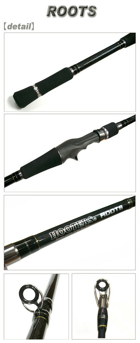 【お得なロッド＆リールセット】　フーターズ ルーツ+ストライド 100MG-R（3号ライン付）　 【初めてのバス釣り】【入門セット】　