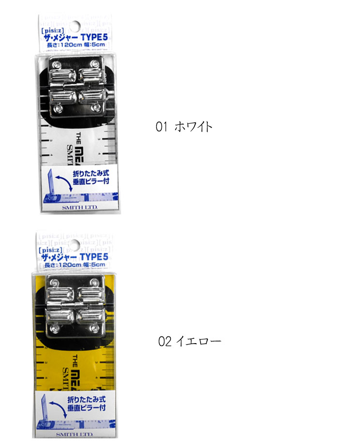 ���ߥ��������᥸�㡼��������5��SMITH��Type-5
