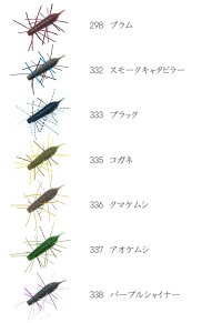 ジークラックイモケムシSAFマテリアル60mmGEECRACKIMOKEMUSHI【1】
