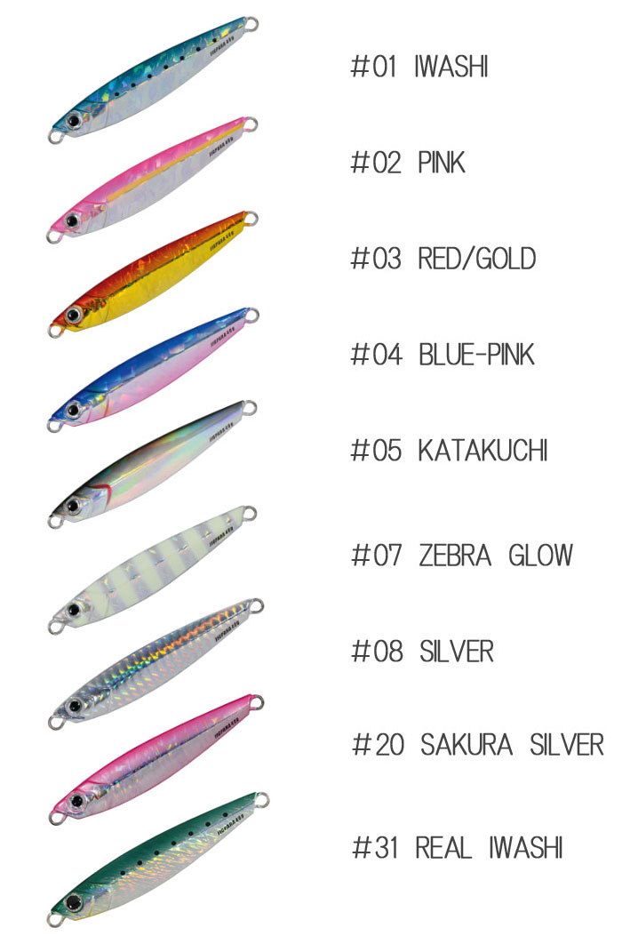 ジグパラ ショート 50g イワシ (3)