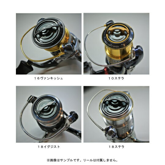 MTCW　TDシステム　M.T.C.W　リールパーツ