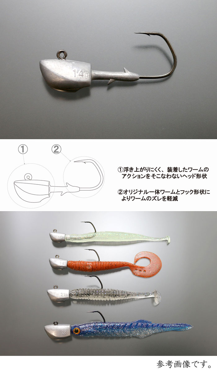 ���å���������Ϻ�������ߥ󥰺����̡�14g��#2/0��issei