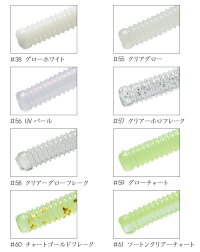 メジャークラフトパラワームアジフラット2.3inchMajorCraftParaWormAJI-FLAT