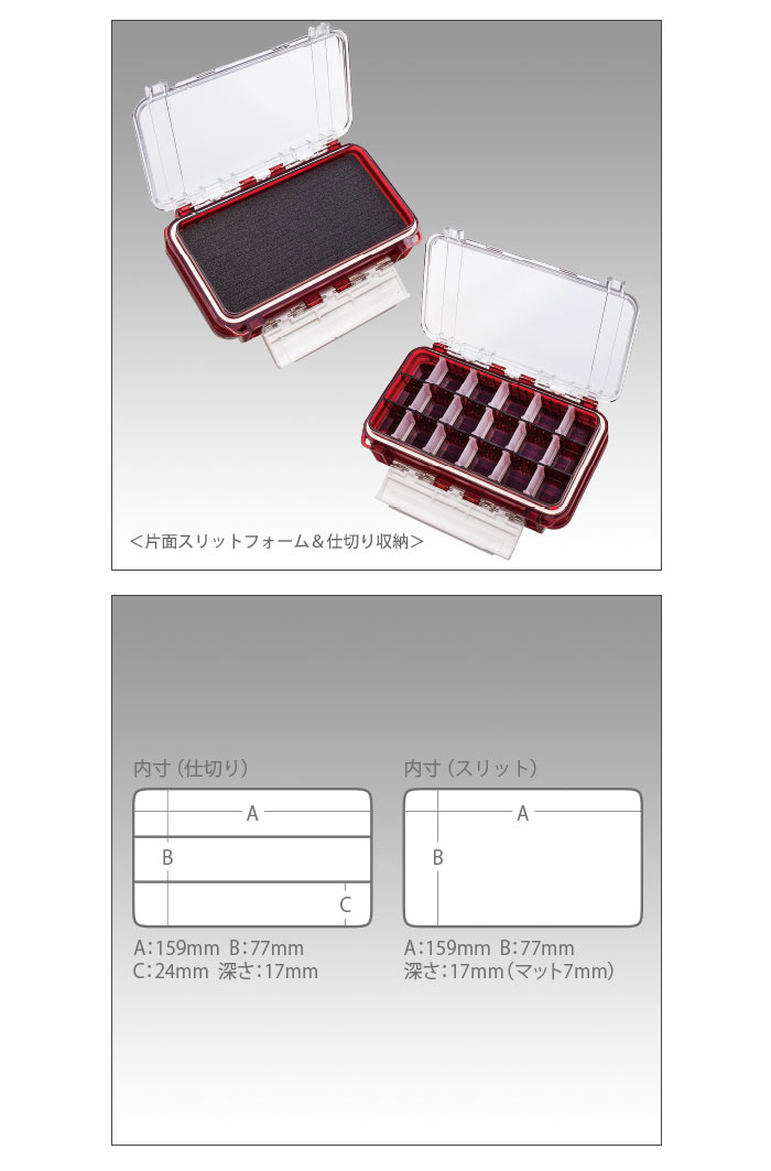 メイホー　防水ケース　WG-1　クリアレッド　MEIHO　