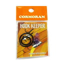 コーモラン フックキーパー CORMORAN HOOK KE...