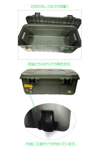 プラノフィールドトランク#グリーン1619-01XXLPLANO