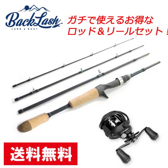 楽天市場】パック ロッド セットの通販 楽天市場】パック ロッド セットの通販