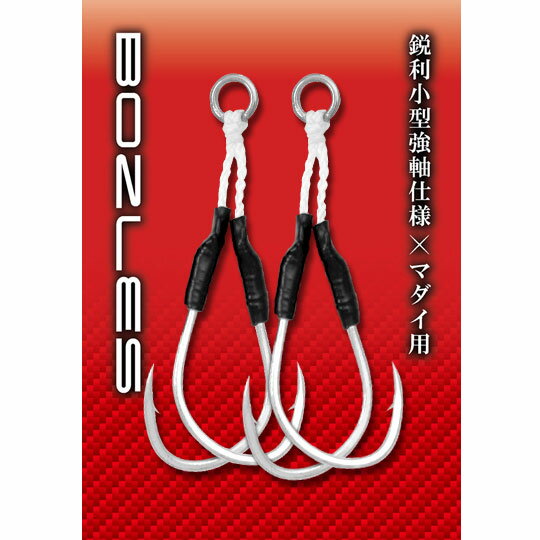 楽天市場】ボーズレスの通販