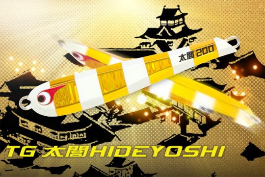 楽天市場】ボーズレス ヒデヨシ 250gの通販 楽天市場】ボーズレス ヒデヨシ 250gの通販
