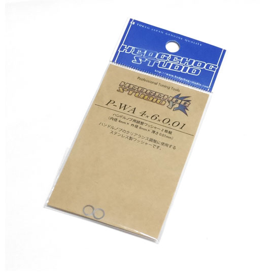 ヘッジホッグスタジオ　ハンドルノブ用ワッシャー　P-WA　4×6×0.01　2枚入　HEDGEHOG STUDIO　