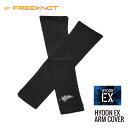 【在庫限りの特別価格】フリーノット ヒョーオン アームカバーEX Y4223 FREEKNOT