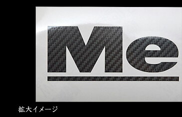 メガバス　カッティングステッカー　＃カーボン調　40cm　Megabass　CUTTHING STICKER