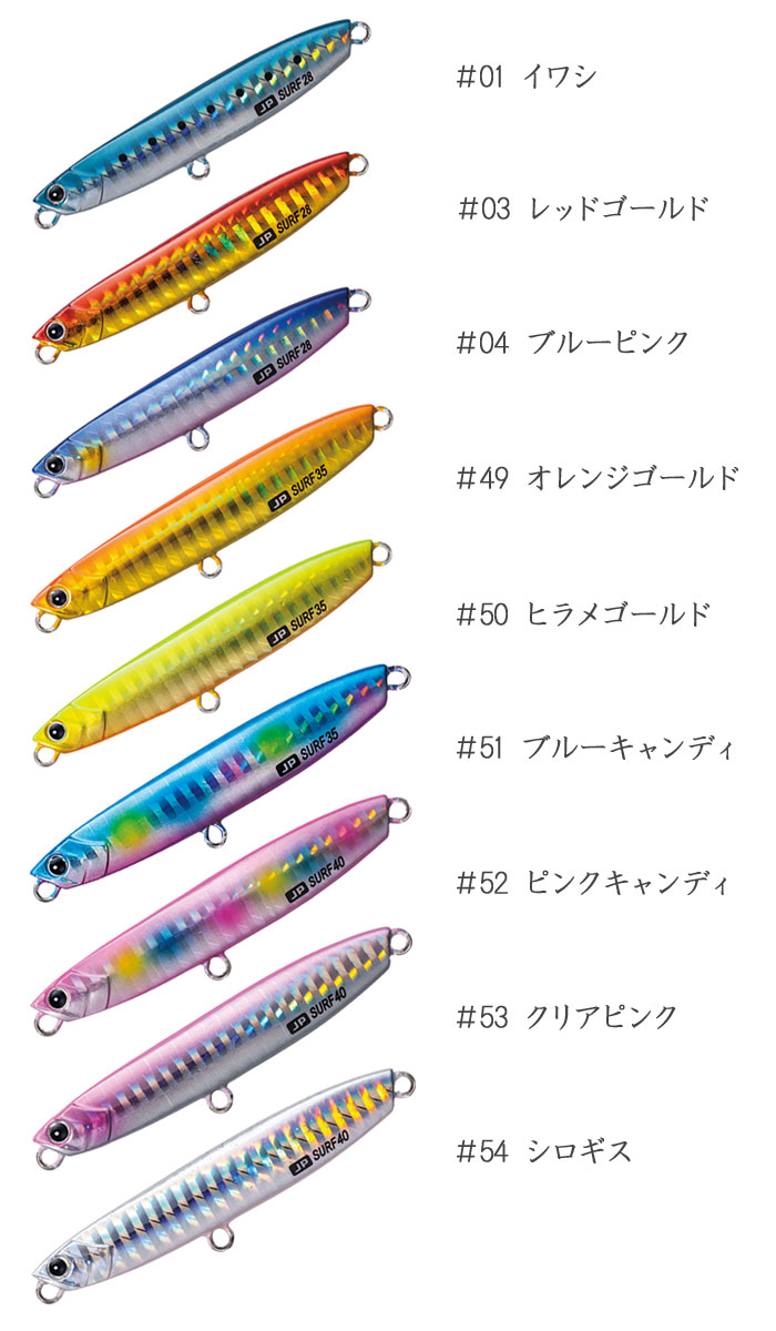 ジグパラ サーフ 35g イワシ の商品画像3枚目
