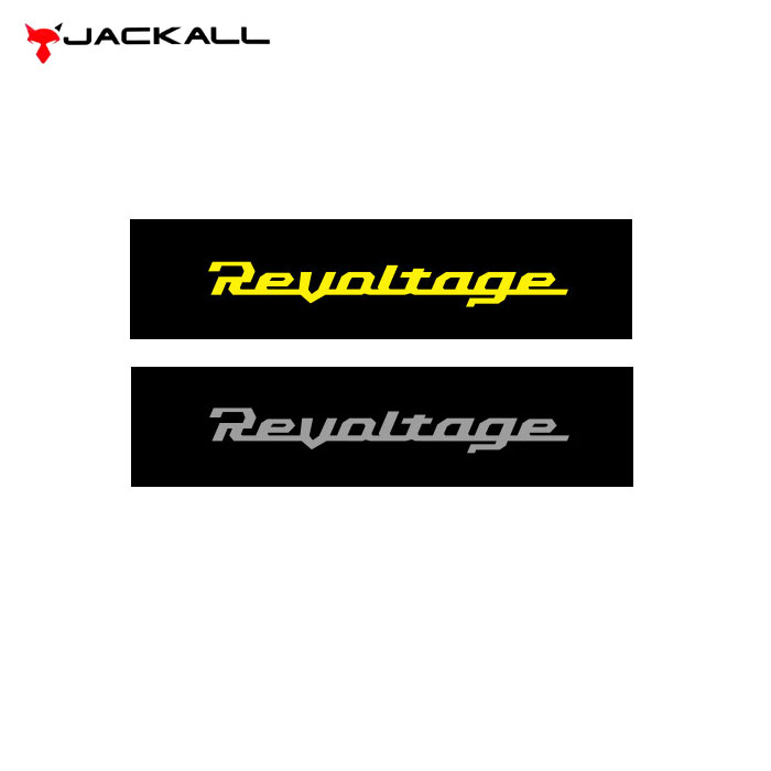 ジャッカル　リボルテージ　カッティングステッカー　Lサイズ　JACKALL　Revoltage 2
