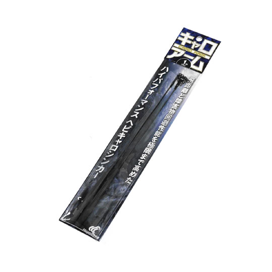【在庫限りの特別価格】ハヤブサ　ヘビキャロシンカー　キャロアーム　5/8oz　3/4oz　【FF523】
