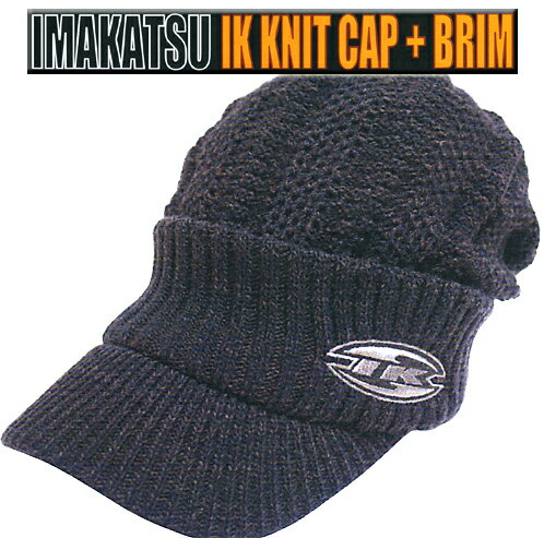 【予約受付中】 IMAKATSU/イマカツ IK-204 IMAKATSU KNIT CAP＋BRIM