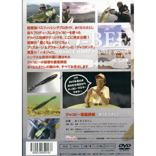 �ڼ��󤻾��ʡۡ�DVD��BRUSH�����㥳�ӡ�Ű���˶��������餵�Ȥ�