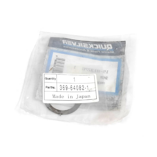 クイックシルバー　シム「OUT 4/5・25/30」0.15mm　【15-8132761】　QUICK SILVER　