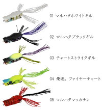 ジャッカルスピンガヴァチョフロッグJACKALLSpinGavachoFrog