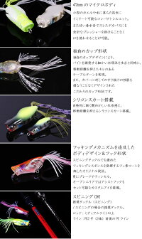 ジャッカルスピンガヴァチョフロッグJACKALLSpinGavachoFrog