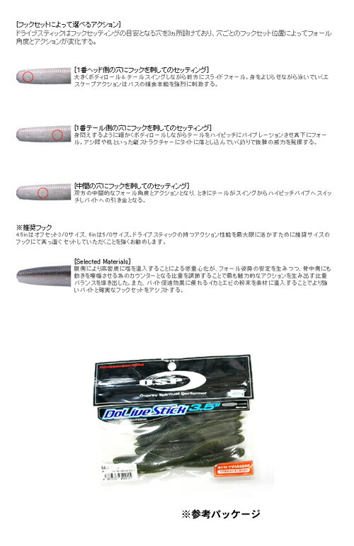 ���������ԡ����ɥ饤�֥��ƥ��å���Feco�б���3.5inch��OSP ��1��