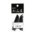 日本の部品屋 刃ウイング ジュラルミン製 700mm 左右セット #ブラック