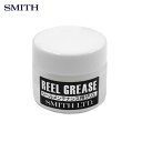 スミス リールグリス SMITH REEL GREASE