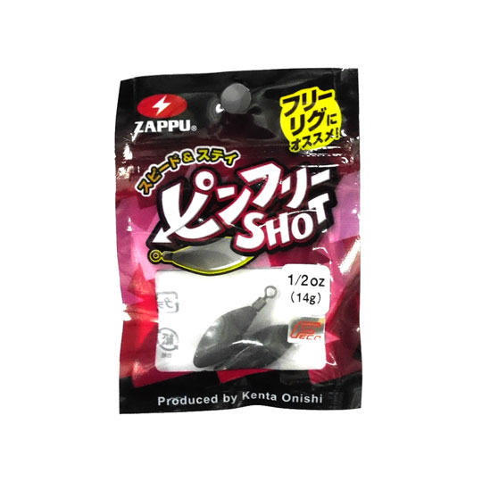 ザップ　ピンフリーショット　フリーリグシンカー　1/2oz　ZAPPU