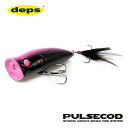 デプス　パルスコッド　deps　PULSECOD　　