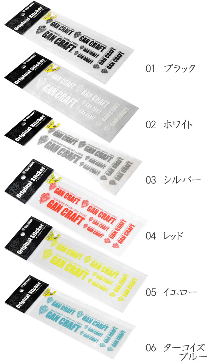 ���󥯥�եȡ����ꥸ�ʥ�ȥ�󥹥ե������ƥå������ߥå���A�����ס�ž�̥����롡GANCRAFT TRANSFER STICKER