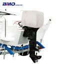BMO JAPAN (ビーエムオージャパン) アウトボードカバー 115-150HP MA074-5(4)