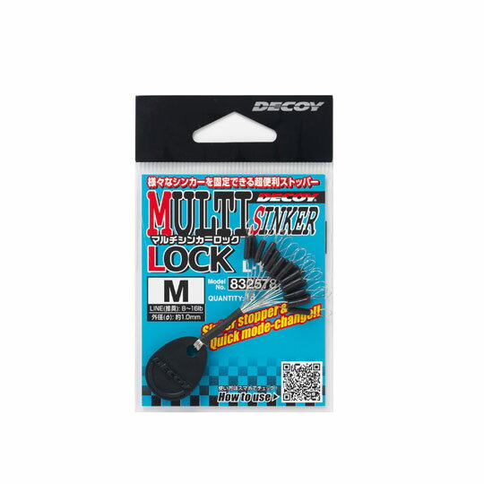 デコイ　マルチシンカーロック　L-12　DECOY EX SNAP