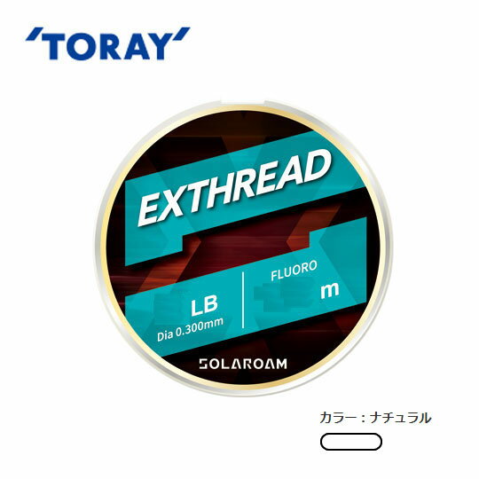 東レ ソラローム エクスレッド フロロ 2lb-3lb 150m TORAY EXTHREAD