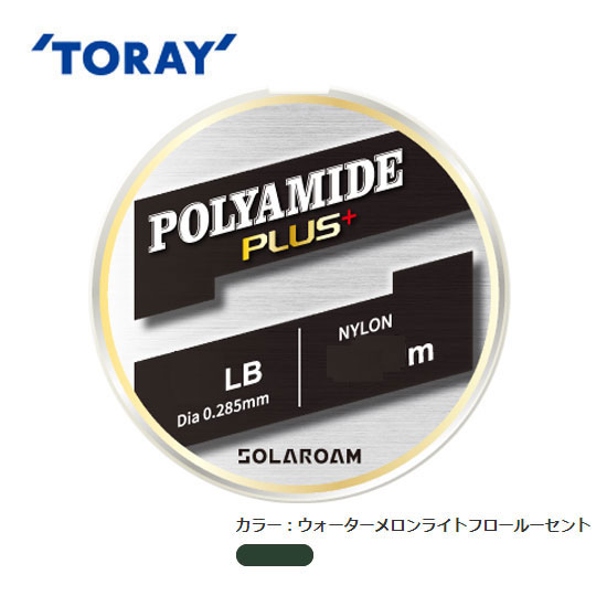 東レ　ソラローム　ポリアミドプラス　ナイロン　25lb　150m　TORAY