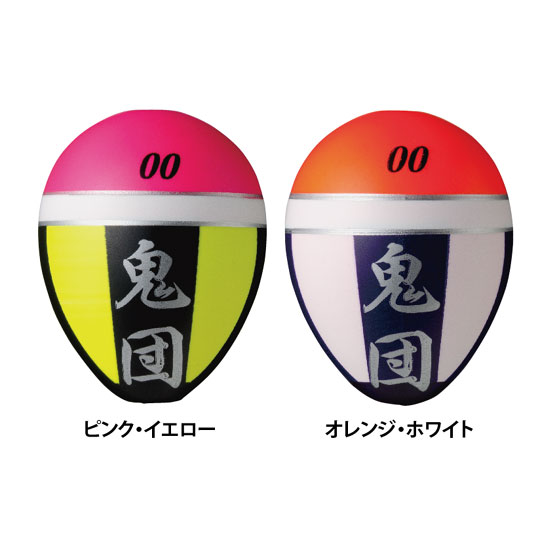 釣武者（上物） 鬼団 BB オレンジ/ホワイト