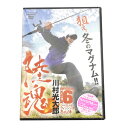 【DVD】内外出版　陸魂　Attack6　川村光大郎◆収録時間：145分★狙え、冬のマグナム！！川村光太郎の陸っぱりシーズナルフィッシング冬の陣。冬は釣り人にもブラックバスにも厳しい季節。しかし狙いを絞り、タイミング、釣り方、タックルを研ぎすませていけば、普段は釣れないモンスターが答えてくれる？川村流の冬釣りのポイントとキモをマスターして、アナタも真冬のマグナムサイズを狙いに出かけよう！