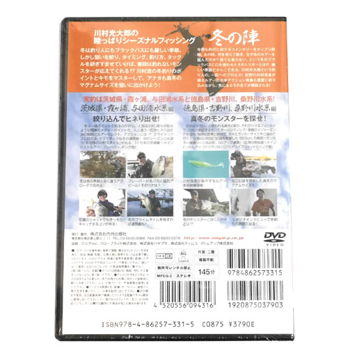 ��DVD���⳰���ǡ�Φ����Attack6����¼����Ϻ