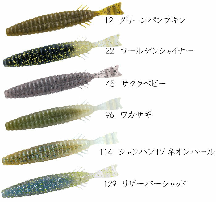 デプス　ブルスレンダー　4.7inch deps　BULL SLENDER 3